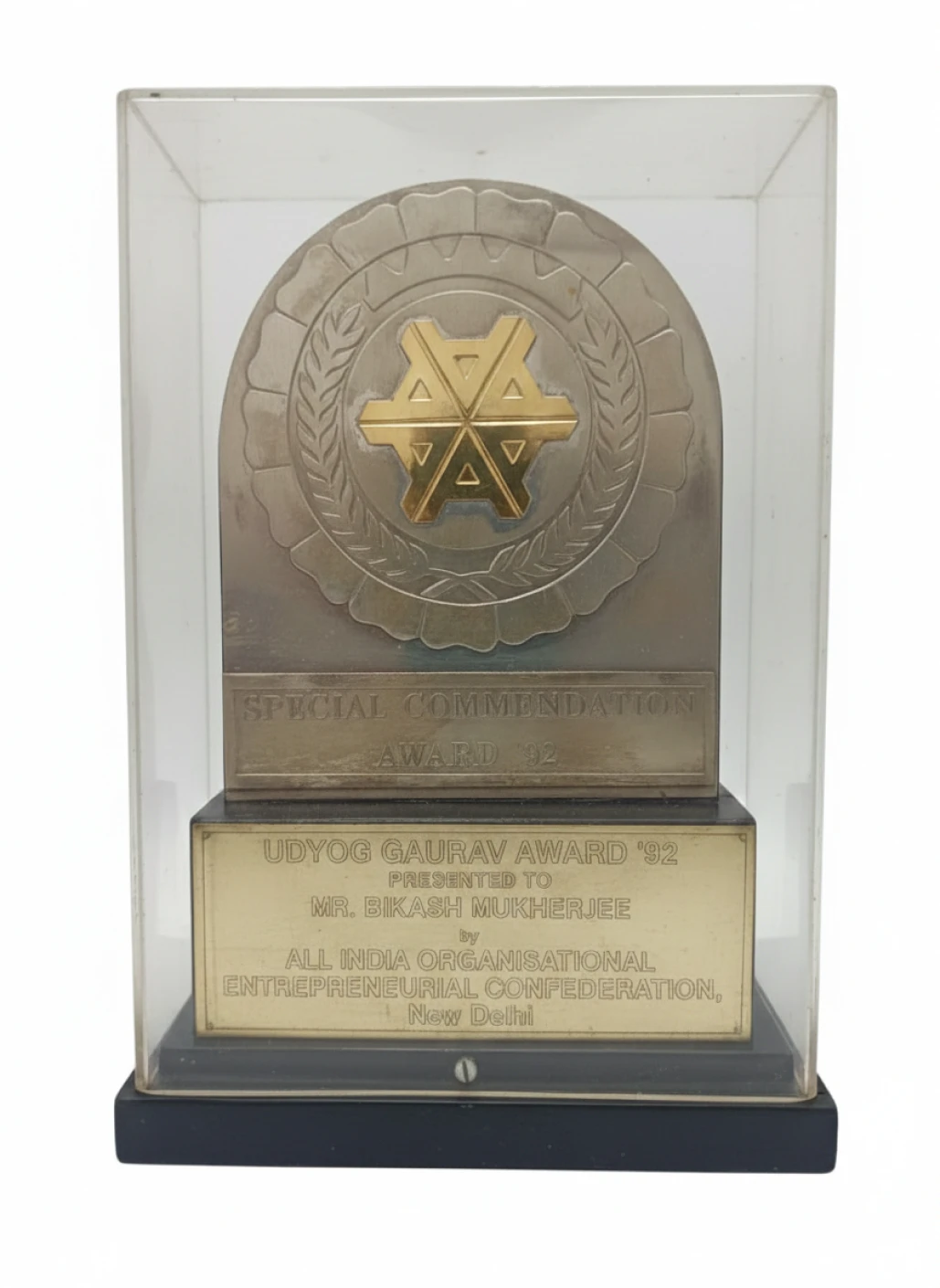 Award Image